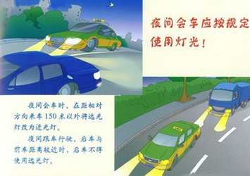 科目三夜考秘籍分享