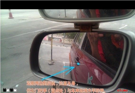 2019新交规科目二倒车入库技巧