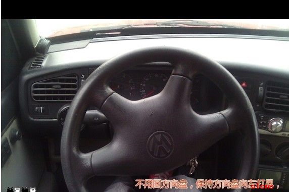 2019新交规科目二倒车入库技巧