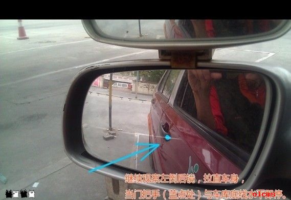 2019新交规科目二倒车入库技巧