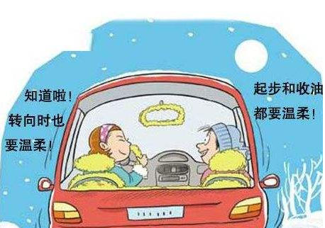 新手上路