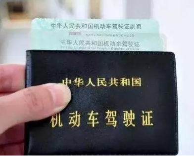 开车忘带驾驶证被抓怎么办?用这几招准放行