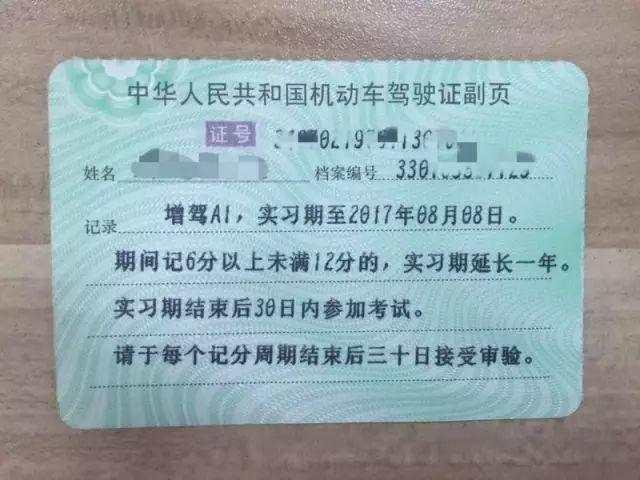 新手注意这张纸千万不能丢