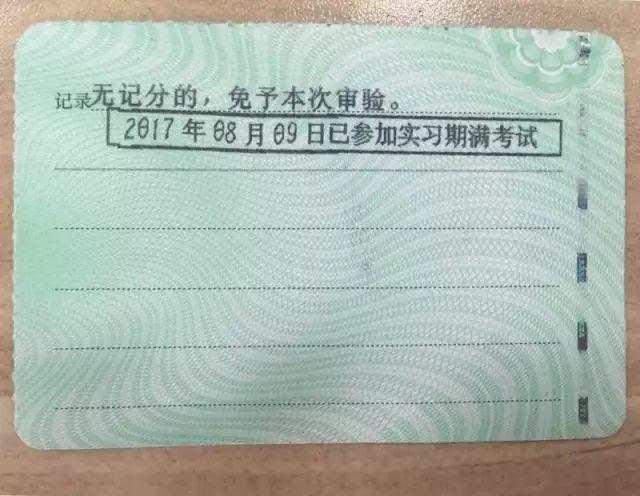 新手注意这张纸千万不能丢