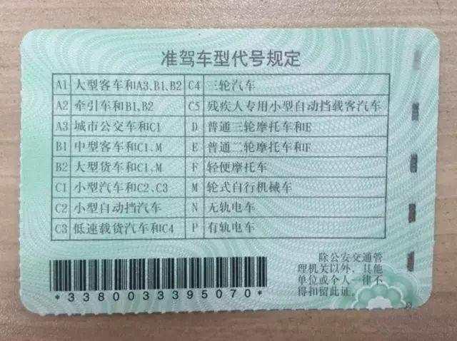 新手注意这张纸千万不能丢