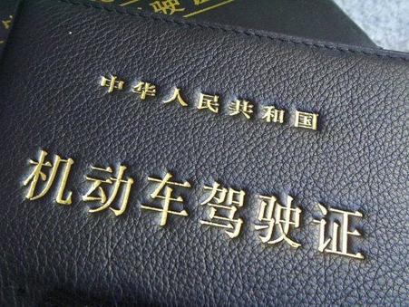 c1驾照实习期上高速会有哪些处罚