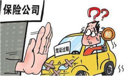 2019年c1驾驶证换证