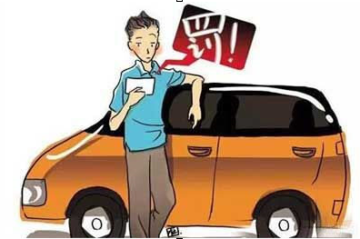 新手上路避免违章技巧