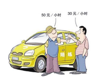 汽车陪练是什么意思_找陪练注意事项
