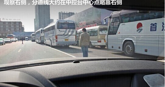 新手开车怎么判断前后左右距离