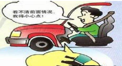 新手开车要注意什么_新手开车注意事项