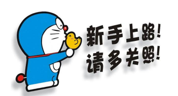 新手开车上路注意事项_新手开车技巧