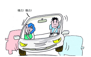 新手上路开车技巧的心理分析