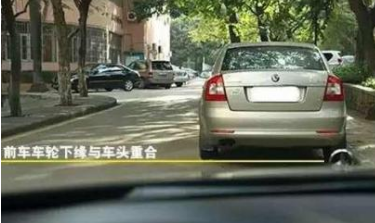 新手停车怎么判断前后距离