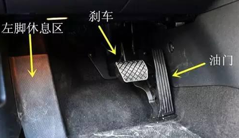 新手如何避免将油门当刹车