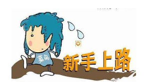 新手开车有哪些技巧