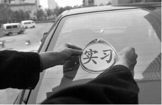 新手实习期开车注意事项详解