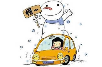 新手开车有什么技巧及注意事项