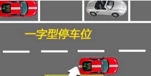 新手不会倒车解决办法