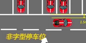 新手不会倒车怎么办