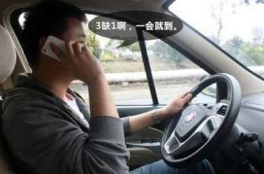 新手上路要远离哪几种司机
