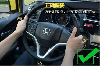 新手开车如何打方向盘