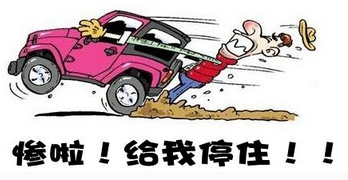 汽车刹车技巧汇总