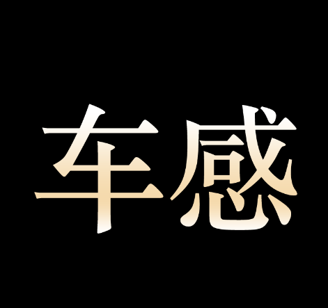 新手上路怎么培养车感