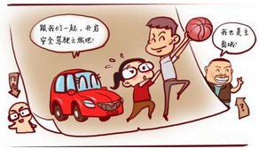 新手上路该如何培养车感