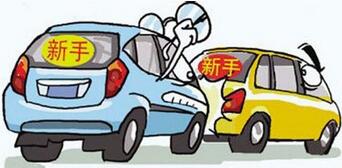 新手开车上路操作技巧详解