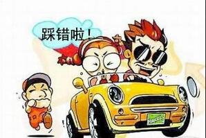 新手开车怎么避免误踩油门