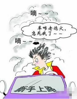 新手开车起步技巧指南