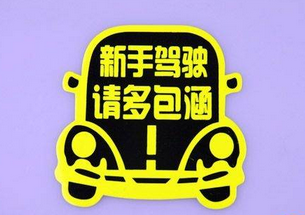 新手容易犯的错误有哪些