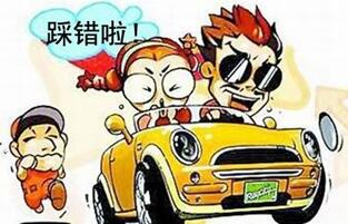 新手上路怎样避免油门当刹车