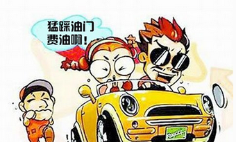 新手开车上路为什么油耗高