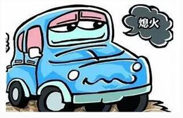 新手怎么解决起步熄火顿车的情况
