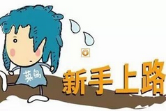 新手开车技巧22条秘诀