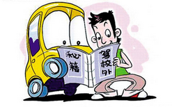 新手开车10个错误的驾驶习惯