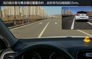 新手上路如何判断车距图解