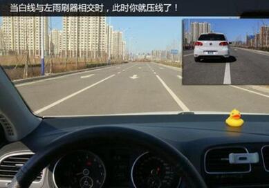新手上路如何判断车距图解