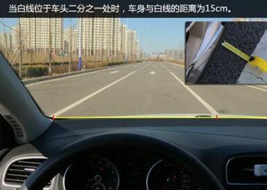新手上路如何判断车距图解