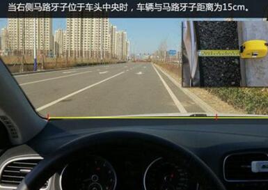 新手上路如何判断车距图解