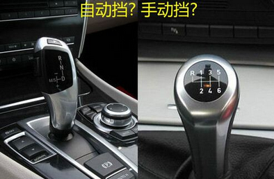 新手为什么不要开自动挡汽车