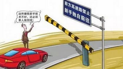 新手实习期注意事项