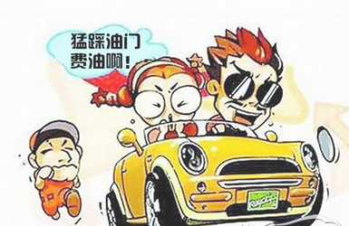 新手上路该注意什么