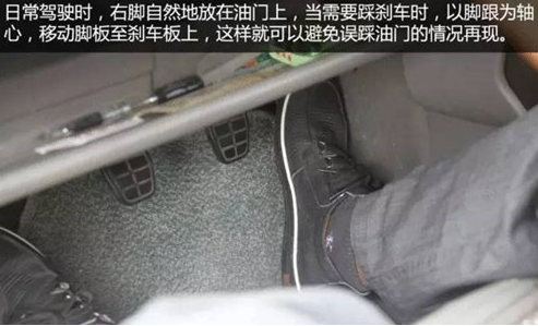 新手开车常犯的4个错误及应对技巧