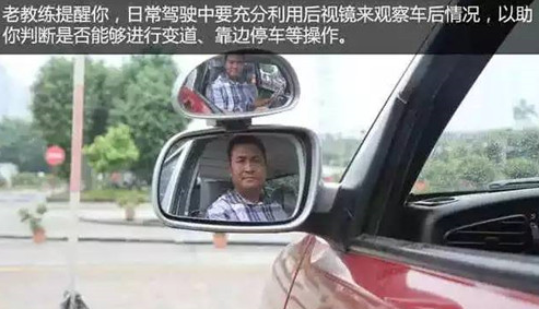 新手开车常犯的4个错误及应对技巧