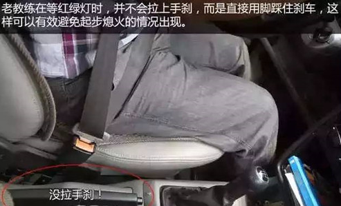 新手开车常犯的4个错误及应对技巧