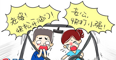 如何避免油门当刹车
