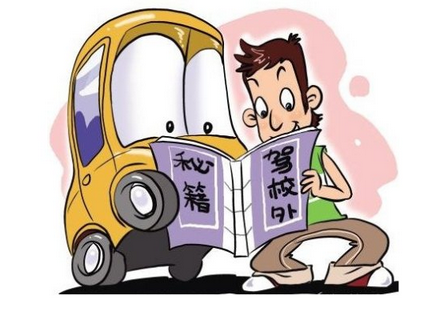 新手上路开车技巧 这些教练都不会教